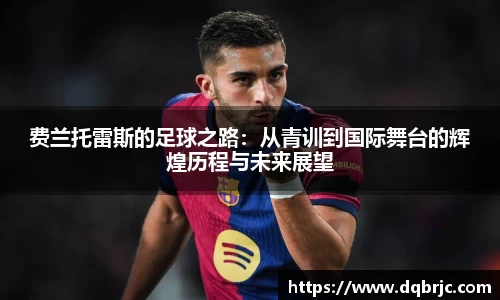 雷火亚洲电竞平台