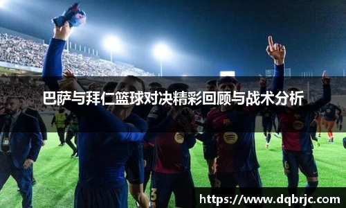 雷火亚洲电竞平台