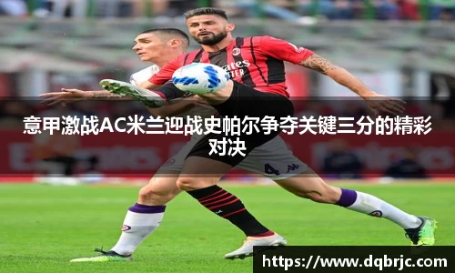 雷火亚洲电竞平台