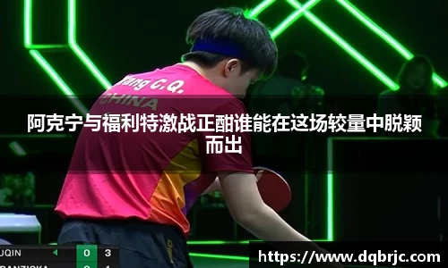 雷火电竞