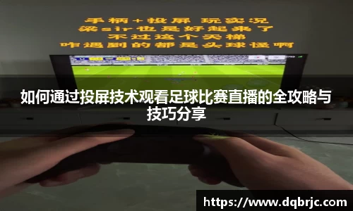雷火电竞