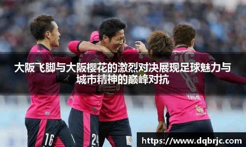 雷火亚洲电竞平台