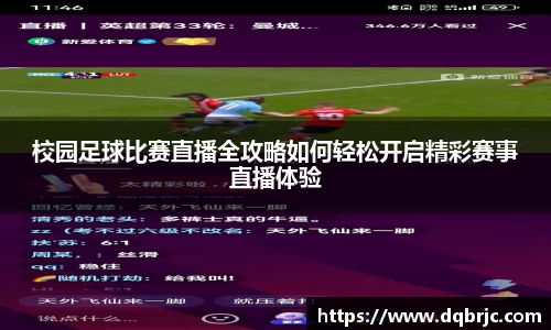 雷火电竞亚洲官网