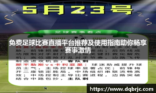 雷火亚洲电竞平台