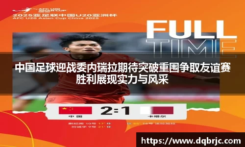 雷火亚洲电竞平台