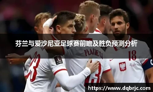 雷火亚洲电竞平台
