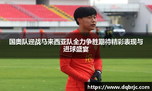 雷火电竞
