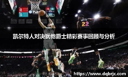 雷火亚洲电竞平台