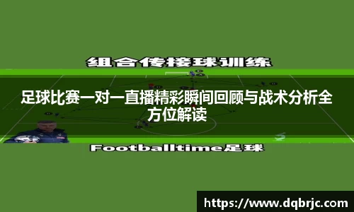 雷火电竞