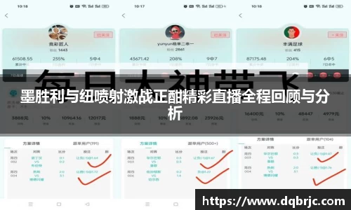 雷火电竞
